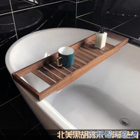 浴缸架 實木浴缸置物架日式簡易浴缸架酒店民宿浴盆架泡澡架置物板7080cm