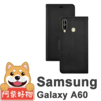 【阿柴好物】Samsung Galaxy A60(經典仿牛皮磁吸多功能皮套)