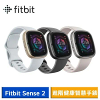 【送3好禮】Fitbit Sense 2 進階健康智慧手錶