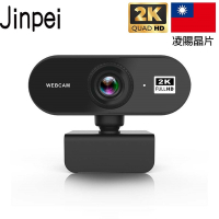 Jinpei 錦沛2K QHD 2560x1440 高畫質網路攝影機 視訊鏡頭 視訊攝影機