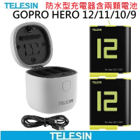 【TELESIN】GoPro HERO 11/10/9 Black專用ALLIN BOX IP54防水三充(含2顆電池)