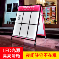 免運 快速出貨 廣告牌 展架 落地式展架 戶外展架 立式展架燈箱廣告牌led發光海報展示牌 可定制 房產中介發光房源展板架德佑駐守板雙面人字板展架房產信息廣告牌