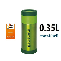 【【蘋果戶外】】mont-bell 1124765【0.35L 】350ml 經典雙層不鏽鋼登山保溫瓶 保溫杯 水壺 隨身杯 SUS304+SUS316不鏽鋼