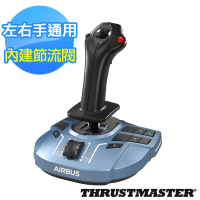 【Thrustmaster】TCA Sidestick X 飛行搖桿《AirBus特仕版》(支援XBOX/PC)