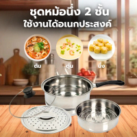 หม้อนึ่ง พร้อมฝาปิด 22cm หม้อนึ่งสแตนเลส หม้อทอด หม้อสแตนเลส หม้อ สแตนเลสคุณภาพสูง 304 ซึ้งนึ่งอาหาร