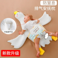 嬰兒排氣枕大白鵝新生兒趴睡覺抱枕兒童安撫靠枕寶寶睡覺神器