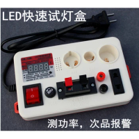 LED Light Tester, LED Test Light Wire Test Clip, Rapid Test of Lamps and Lanterns, Test Power, Test Light Box