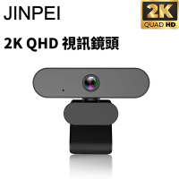 【Jinpei 錦沛】 2K QHD 2560x1440 網路視訊攝影機 視訊鏡頭  Webcam (JW-08B-2K)