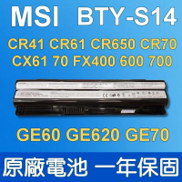 MSI BTY-S14 原廠電池 GE70 GP60 2PC 2PE 2PF 2PG 2PL 2QD 2QE 2QF CX41 CX61 MS-16GD CX70 GP60 2QE#C032