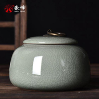 茶葉罐 豪峰哥窯陶瓷密封罐存儲罐鐵觀音儲普洱禮盒裝 - 家 夏洛特居家名品