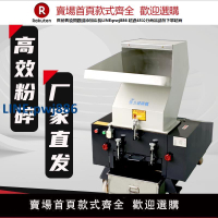 【高品質超低價】工業粉碎機強力慢速塑料水口料邊角料注塑破碎小型機邊粉料機打料