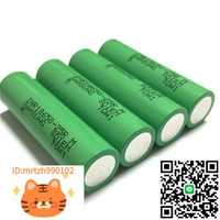 現貨三星25RM18650鋰電池2500mAh 3.7v 25Ag動力INR18650-25R-淘淘屋 可開發票