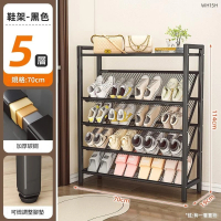 【MINE家居】鞋架 網格設計雙色選購 寬70 *19*114cm(鞋架/鞋櫃/簡易鞋架)