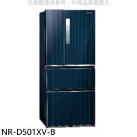 全館領券再折★Panasonic國際牌【NR-D501XV-B】500公升四門變頻皇家藍冰箱(含標準安裝)