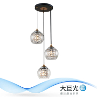 【大巨光】華麗風-E27 3燈 吊燈-中(MF-2861)