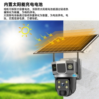 附發票 110v監視攝影機 戶外24小時錄像太陽能監控攝像頭家用360夜視高清監控器野外果園