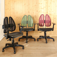【BuyJM】傑瑞專利雙背護脊全網人體工學椅/電腦椅