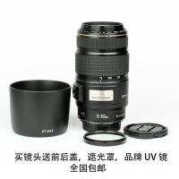 Canon/佳能75-300mmf/4-5.6III二代三代IS防抖全畫幅單反長焦鏡頭【Snowbelle優選】