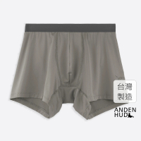 【Anden Hud】男款_吸濕排汗系列．長版腰帶平口內褲(路途灰-公路巴士)