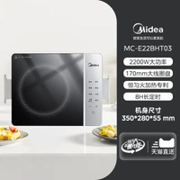 #N/A - Midea/美的 MC-E22BHT03鉑鑽電磁爐小型家用大火力炒菜火鍋專用電