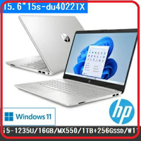 【2022.4  15.6吋12代混碟】HP 惠普 Pavilion Laptop 15s-du4022TX 6M6Y1PA   獨顯窄邊框筆電星空銀 i5-1235U 十核 /16GB/MX550-2GB/1TB + 256G PCIe M.2 SSD/W11/FHD