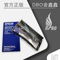 DBO【EPSON 收銀機色帶 ERC-32B (黑色)】