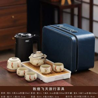 便攜式燒水壺旅行隨身茶具套裝戶外露營電熱水壺酒店專用
