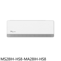 東元【MS28IH-HS8-MA28IH-HS8】變頻冷暖分離式冷氣4坪(含標準安裝)(商品卡700元)