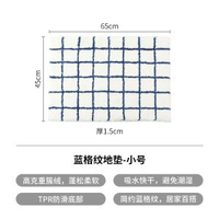 霜山衛生間地墊啜水防滑腳墊家用臥室客廳地毯簡約格紋可機洗地墊