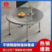 餐桌 不鏽鋼桌 桌子 折叠桌 加厚304不銹鋼內置轉盤折疊桌大圓桌帶轉盤家用酒席飯店火鍋桌 八折減免 特價出 可開發票