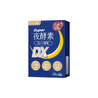 SIMPLY 新普利夜酵素SUPER DX(10錠/盒)