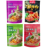 [Chongqing Hot Pot Rice Noodles] Self-Cooking Instant Food Butter Spicy Soup Base Contains Pickled P