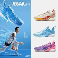 JLIN3 林書豪3代丨特步籃球鞋 防滑耐磨運動鞋 避震專業實戰球鞋(實戰籃球鞋 林書豪 避震專業實戰球鞋)