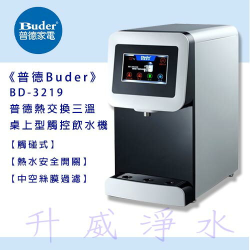 飲水機溫控開關的價格推薦- 2022年7月| 比價比個夠BigGo 飲水機溫控開關的價格推薦- 2022年7月| 比價比個夠BigGo