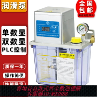 {可刷卡 打統編}全自動電動潤滑泵數控機床齒輪泵TZ2232型注油器220V機油潤滑油泵