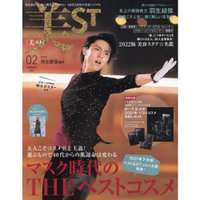 美ST 2月號2022附POLA B.A粉底液.羽生結弦海報