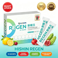 HISHIN REGEN Botanical Sugar Blocking Beverage Sachets