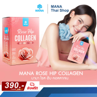 mana collagen ญาญ่า mana rose hip มานาคอลลาเจน คอลลาเจนญาญ่า mana collagen rose hip