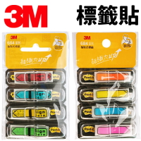 3M 抽取式標籤 684系列 /一卡4色入(定99) 箭頭標籤 標籤貼 索引貼 可再貼 標籤貼紙 便條紙 便利貼 N次貼 -明