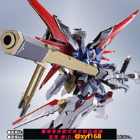 {保固一年 可打統編}萬代魂METAL ROBOT魂 宙斯魅影