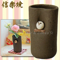 日本信樂燒 貓頭鷹 陶製 花瓶/花器 《 日本製 》★ 夢想家精品生活家飾 ★