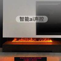 加濕器 【1139人好評】3d霧化壁爐電視柜仿真火焰氛圍燈壁爐客廳上檔次電子壁爐加濕器