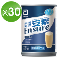 【亞培】安素香草少甜237ml x30入(均衡營養、增強體力、幫助肌肉生長)