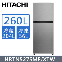 贈禮券1800元【HITACHI 日立】 260L一級能效變頻雙門右開冰箱HRTN5275MF璀璨銀(XTW)