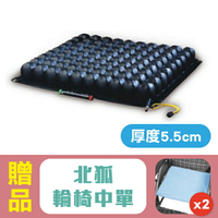 【雃博】羅荷Roho浮動坐墊 輪椅座墊 氣墊坐墊(厚度5.5公分，四邊可調型)，贈好禮！