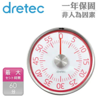 【日本dretec】機械式大字幕旋轉計時器-粉色(T-315PK)