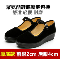 老北京布鞋女鞋黑色單鞋軟底低跟平底工作鞋厚底廣場跳舞鞋媽媽鞋