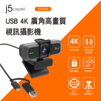 j5create USB 4K 廣角高畫質 視訊攝影機 – JVU430