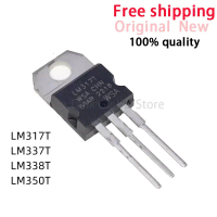 LM317T TO-220 LM317 LM350 LM337 LM338 LM337T LM338T LM350T วงจรรวมเซมิคอนดักเตอร์, ส่วนประกอบอิเล็กท
