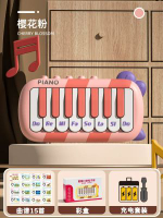 內地直送 - 兒童早教|音樂玩具|益智兒童電子琴兒童鋼琴啟蒙（平行進口）
